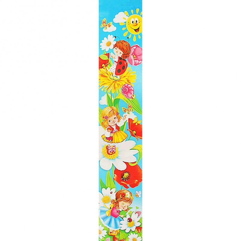 Flower Girl - Full R...